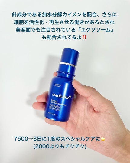 グルタチオングロウアンプル/MEDICUBE/美容液を使ったクチコミ(6枚目)