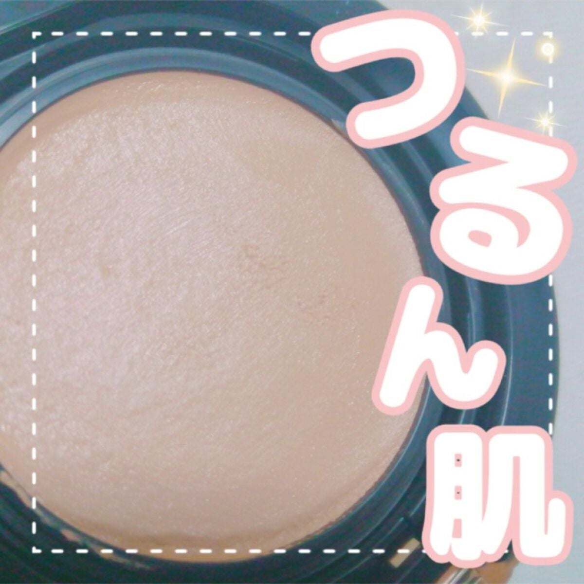 ドラマティッククッションジェリー/マキアージュ/クッションファンデーションを使ったクチコミ(1枚目)