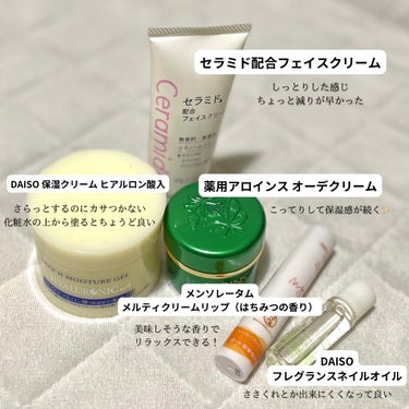 FRIEND NAIL フレグランスネイルオイル/DAISO/ネイルオイル・トリートメントを使ったクチコミ（3枚目）