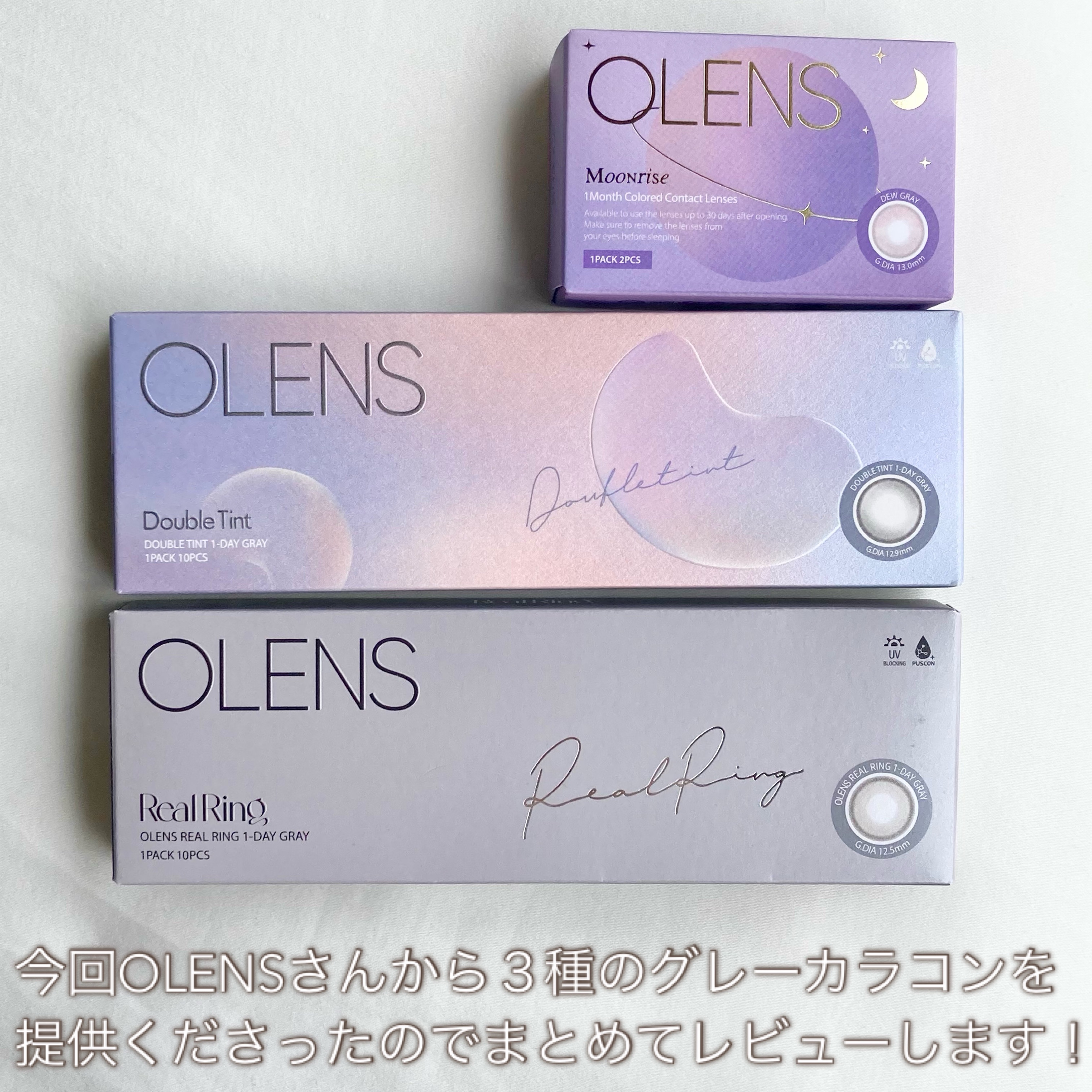 ムーンライズデュー/OLENS/１ヶ月（１MONTH）カラコンを使ったクチコミ（2枚目）