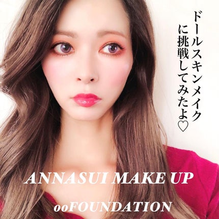 メイクアップ/ANNA SUI/パウダーファンデーションを使ったクチコミ(6枚目)