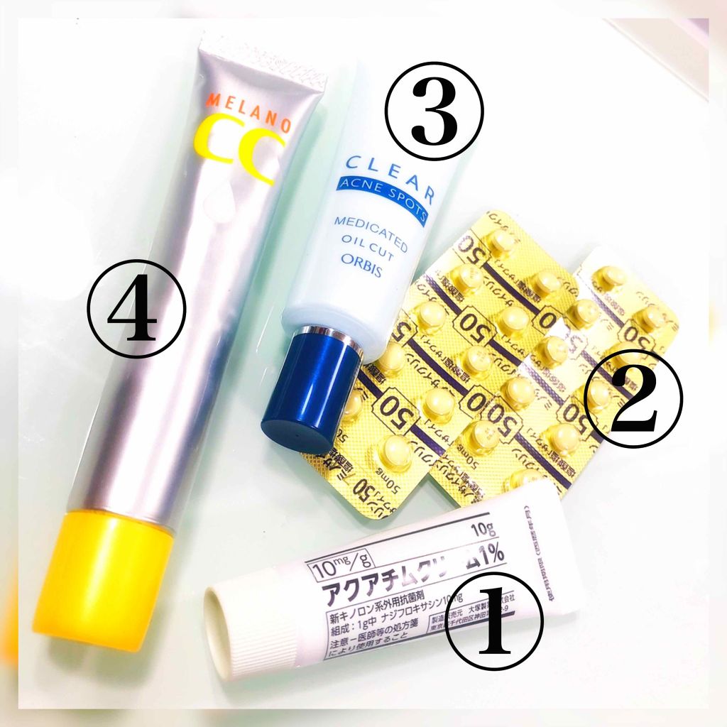 アクアチムローション、アクアチムクリーム(医薬品)/大塚製薬/その他を使ったクチコミ（2枚目）