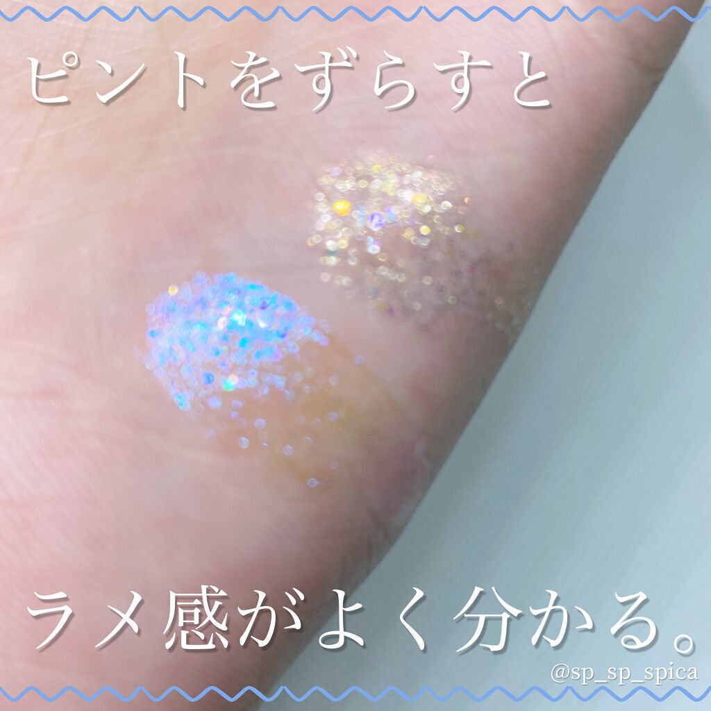 リキッド グリッター シャドウ/rom&nd/グリッターを使ったクチコミ(4枚目)