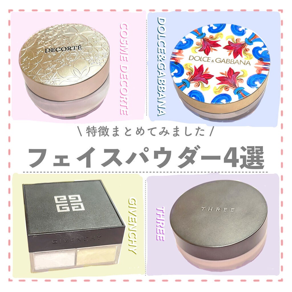 あなたはどっち派？GIVENCHY・DECORTÉ・THREE・DOLCE&GABBANA BEAUTYの