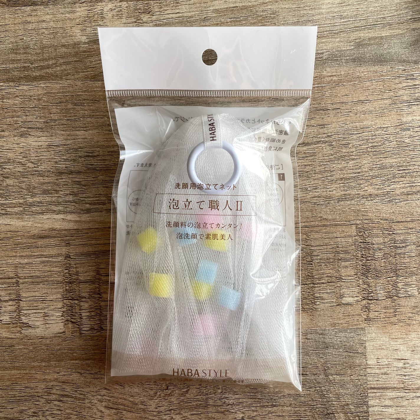 泡立て職人 II/HABA/その他スキンケアグッズを使ったクチコミ(2枚目)