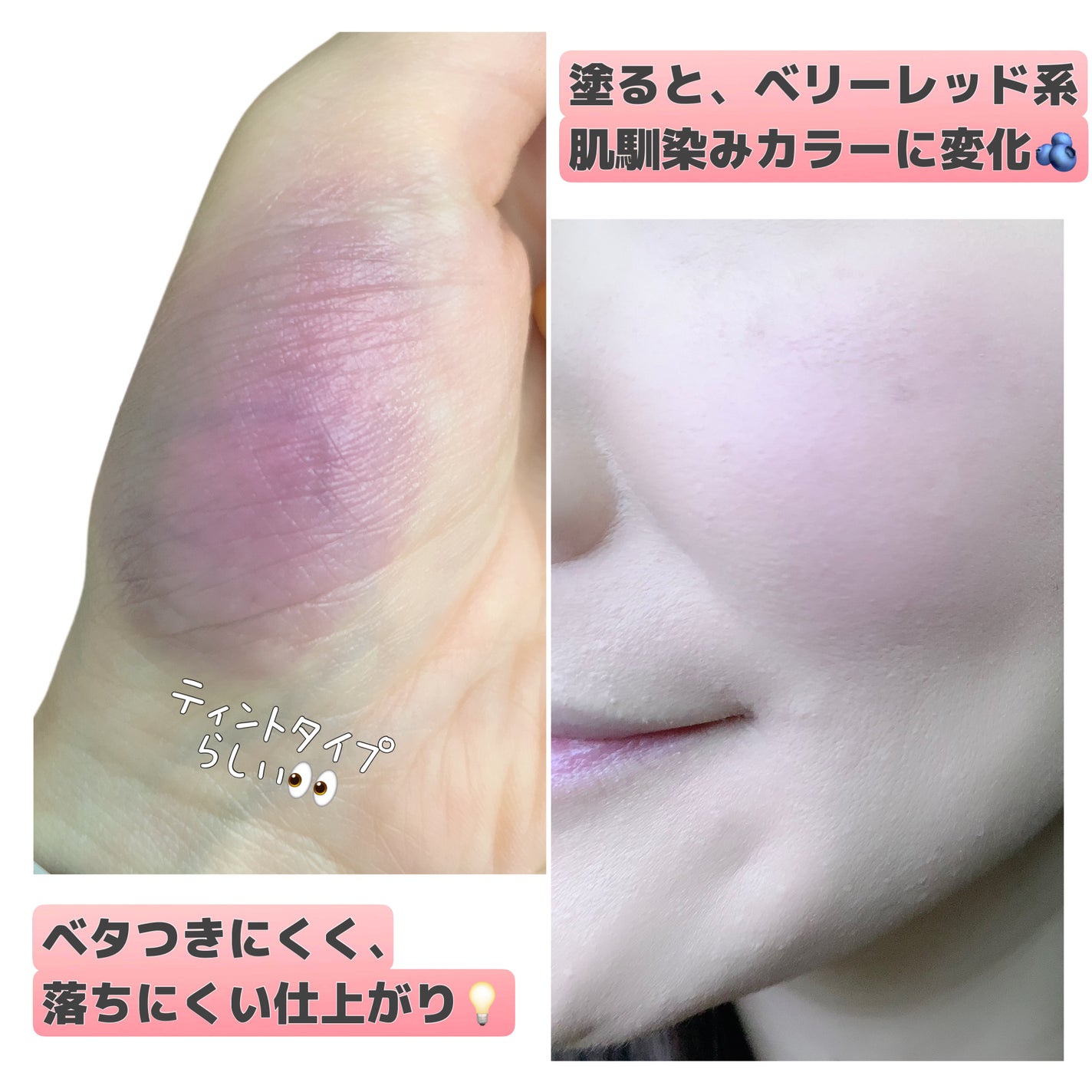 ケイト トランスフォームチーク/KATE/ジェル・クリームチークを使ったクチコミ(3枚目)