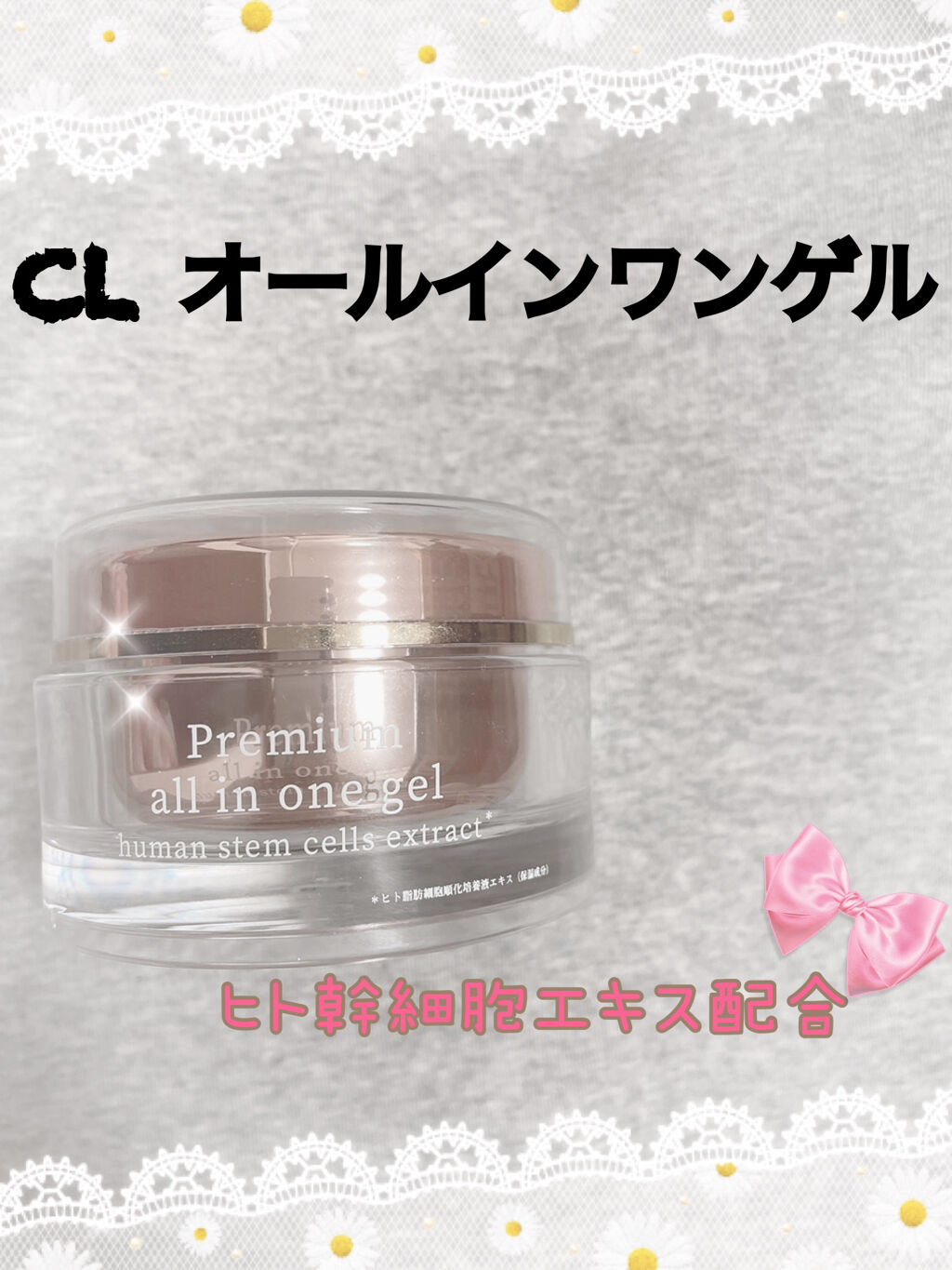 フェイスジェル・ゲル ami フェイスジェル・ゲル ami フェイスジェル