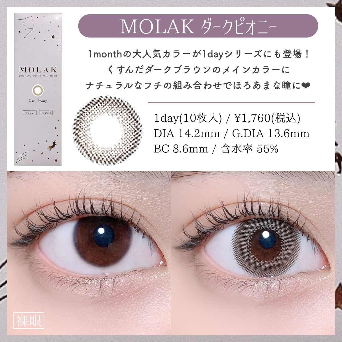 パラドゥ シングルアイシャドウ	/パラドゥ/単色アイシャドウを使ったクチコミ（2枚目）