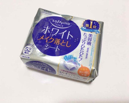 ソフティモ メイク落としシート(ホワイト)/ソフティモ/クレンジングシートを使ったクチコミ(1枚目)