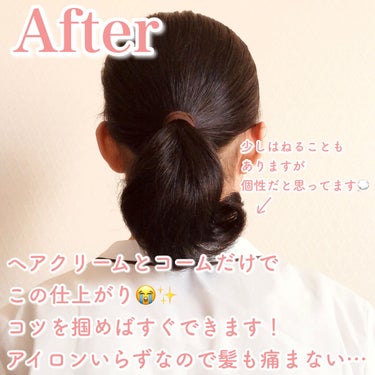 デザイニングチューブ#ヘアクリーム(モイスト)/ルシードエル/ヘアワックス・クリームを使ったクチコミ（5枚目）