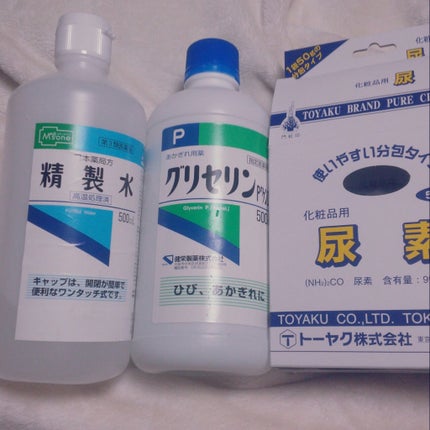 精製水(医薬品)/日本薬局方/その他を使ったクチコミ(3枚目)