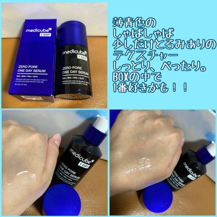 ゼロ毛穴パッド 2.0/MEDICUBE/トナーパッドを使ったクチコミ(4枚目)