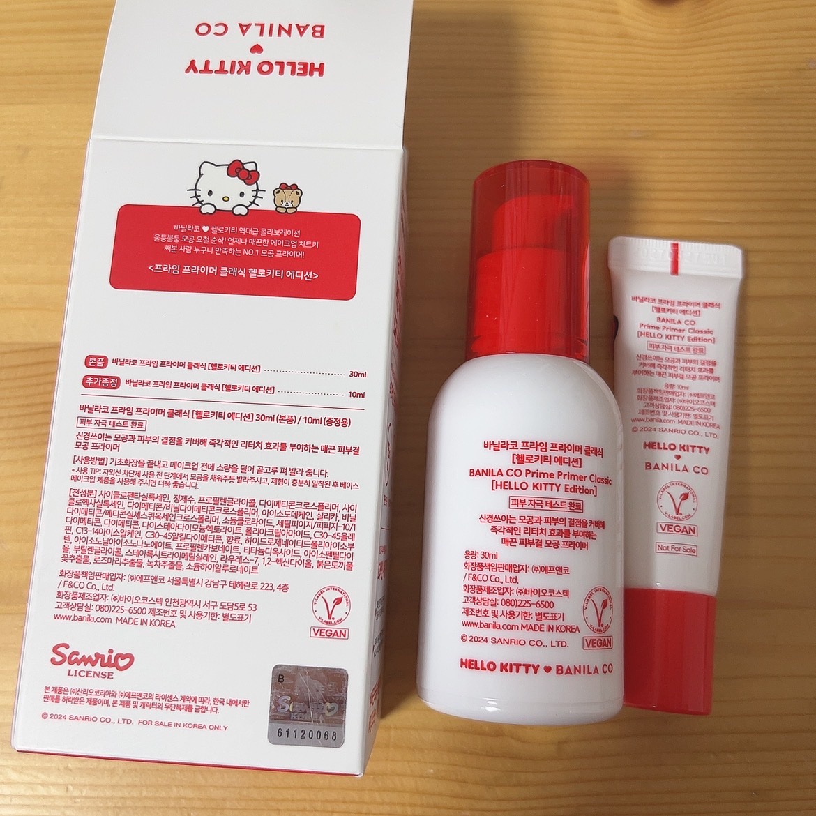 バニラコ プライムプライマー クラシック/BANILA CO/化粧下地を使ったクチコミ（2枚目）