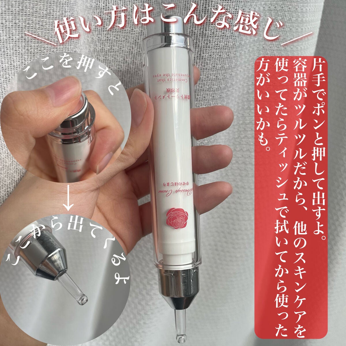 濃密トリートメント美容液/Dress up cosme/まつげ美容液を使ったクチコミ(4枚目)