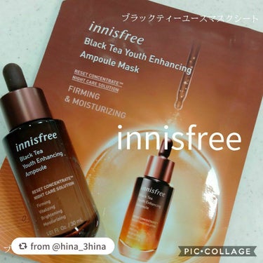 ブラックティー　ユース　マスクシート/innisfree/シートマスク・パックを使ったクチコミ（1枚目）