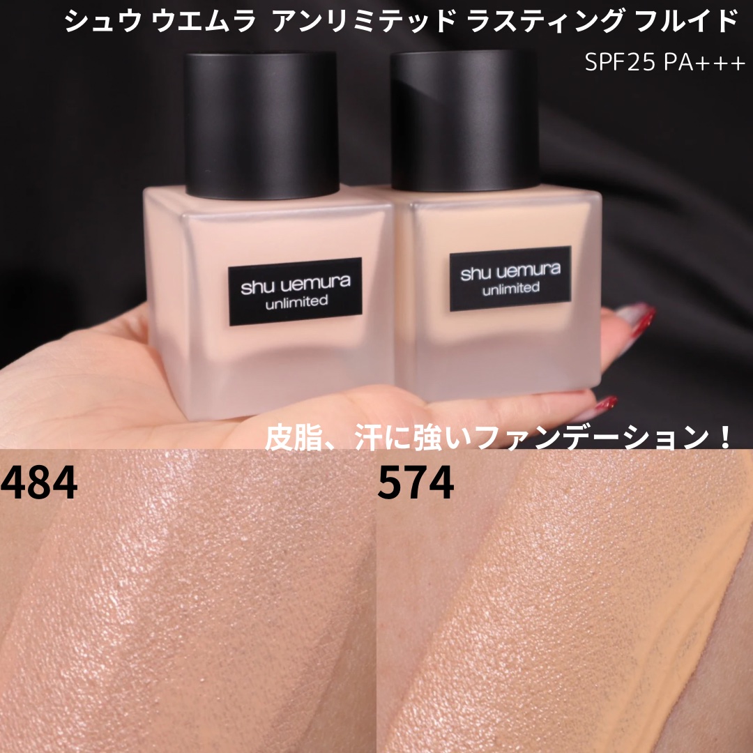 シュウ ウエムラ アンリミテッド ラスティング フルイド 364 35ml 35mL コスメ・美容 シュウウエムラ アンリミテッド ラスティング