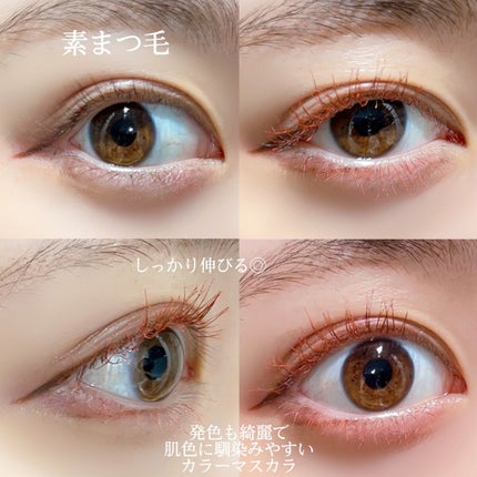 スカイハイ/MAYBELLINE NEW YORK/マスカラを使ったクチコミ(3枚目)