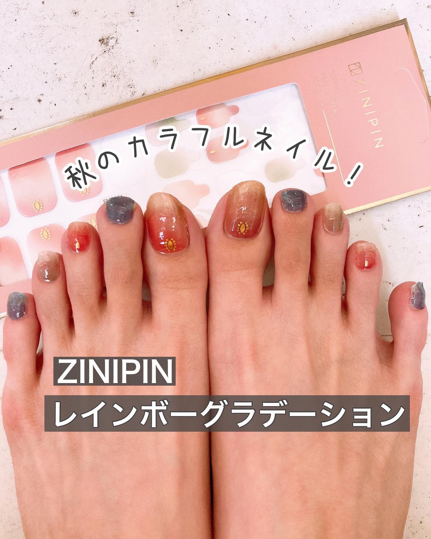 貼るだけフットネイルシール/ZINIPIN/ネイルシールを使ったクチコミ(1枚目)