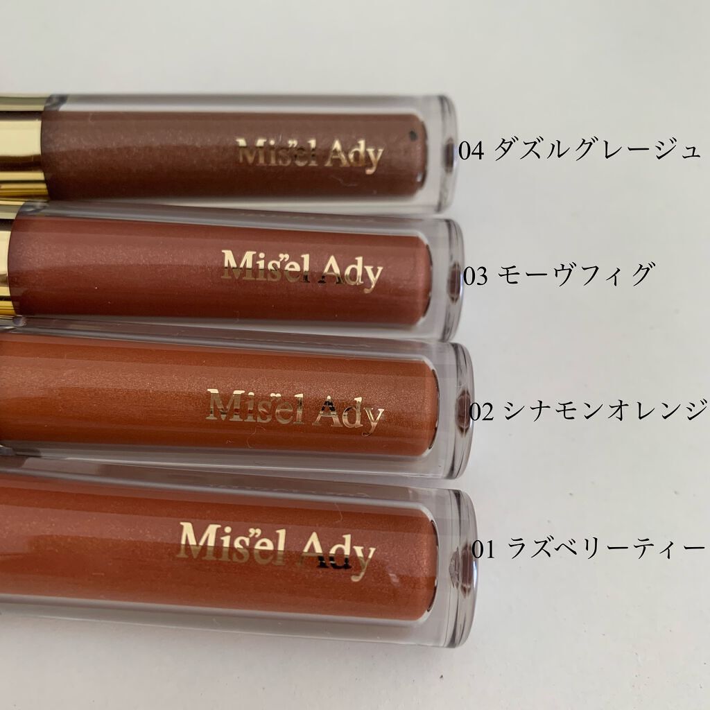 ミゼルエディスムースアイティント/スキューズミー/リキッドアイシャドウを使ったクチコミ(3枚目)