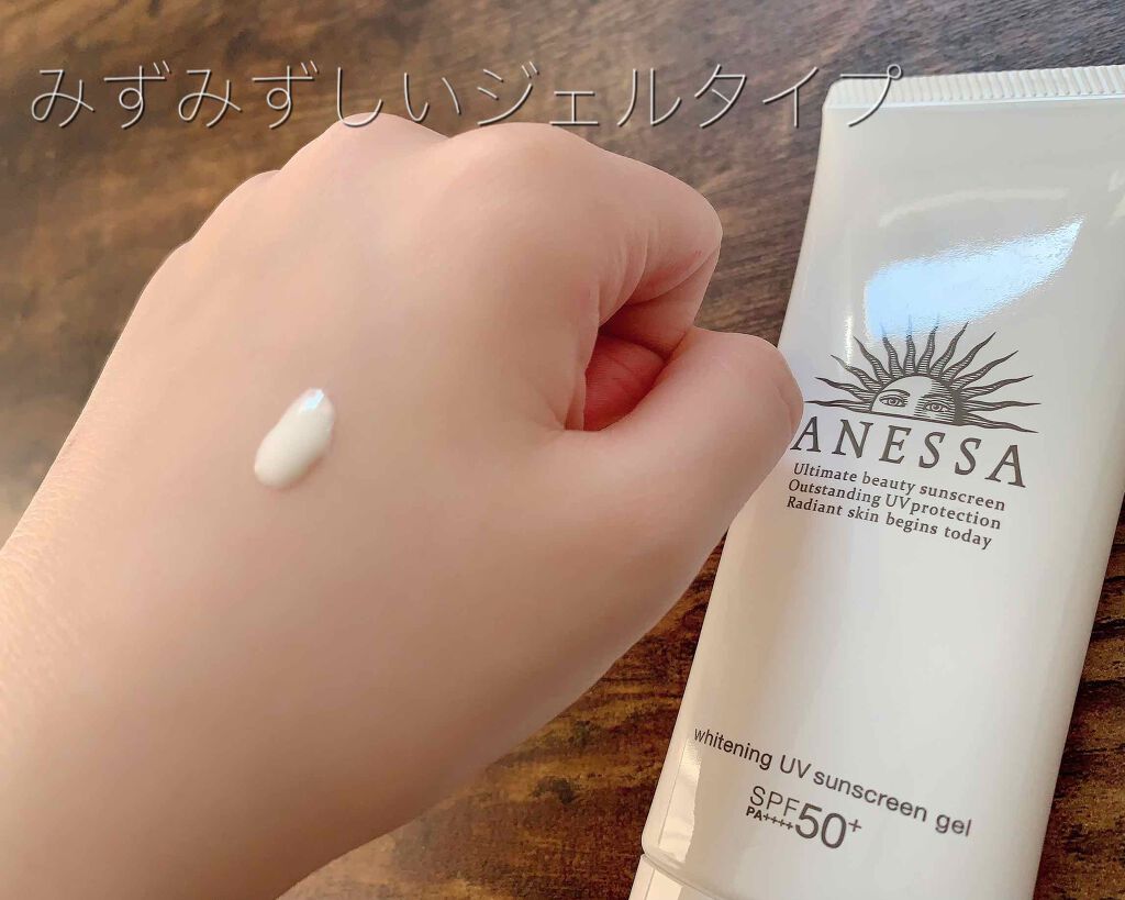 ホワイトニングUV ジェル AA/アネッサ/日焼け止め・UVケアを使ったクチコミ(2枚目)