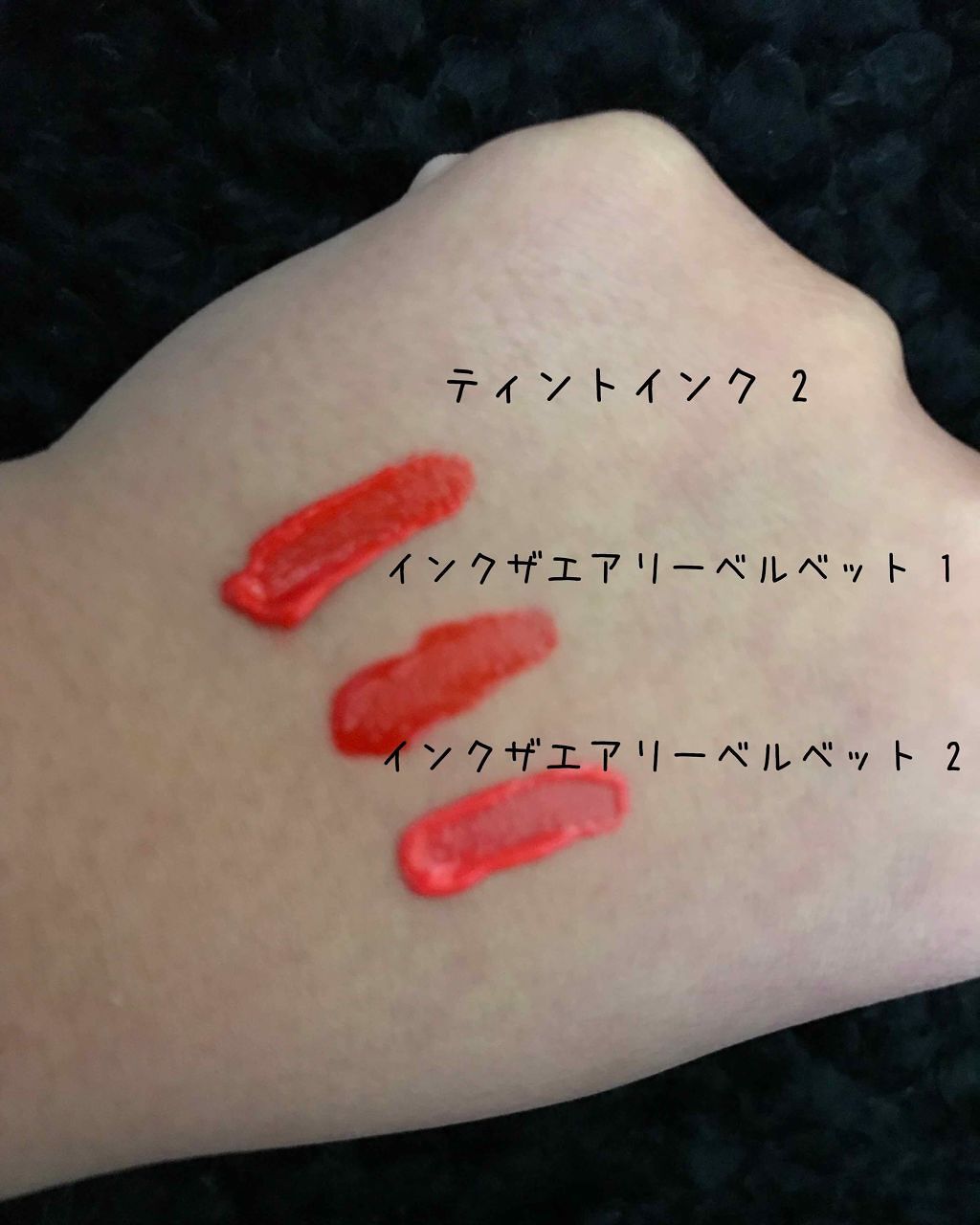 ティント インク/PERIPERA/口紅を使ったクチコミ(2枚目)