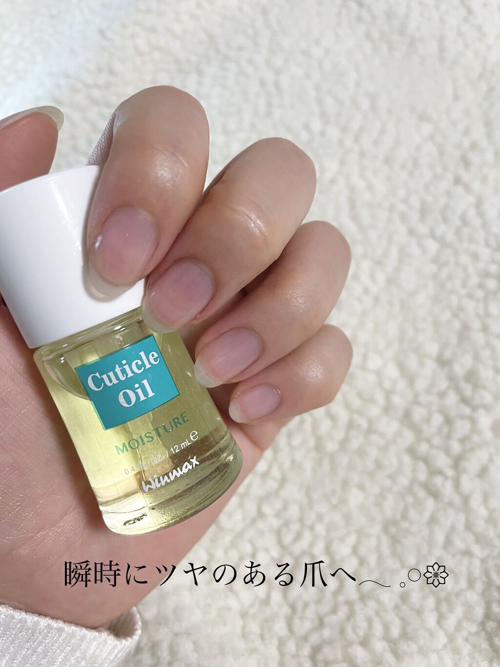 ウィンマックス キューティクルオイル/DAISO/ネイルオイル・トリートメントを使ったクチコミ（2枚目）