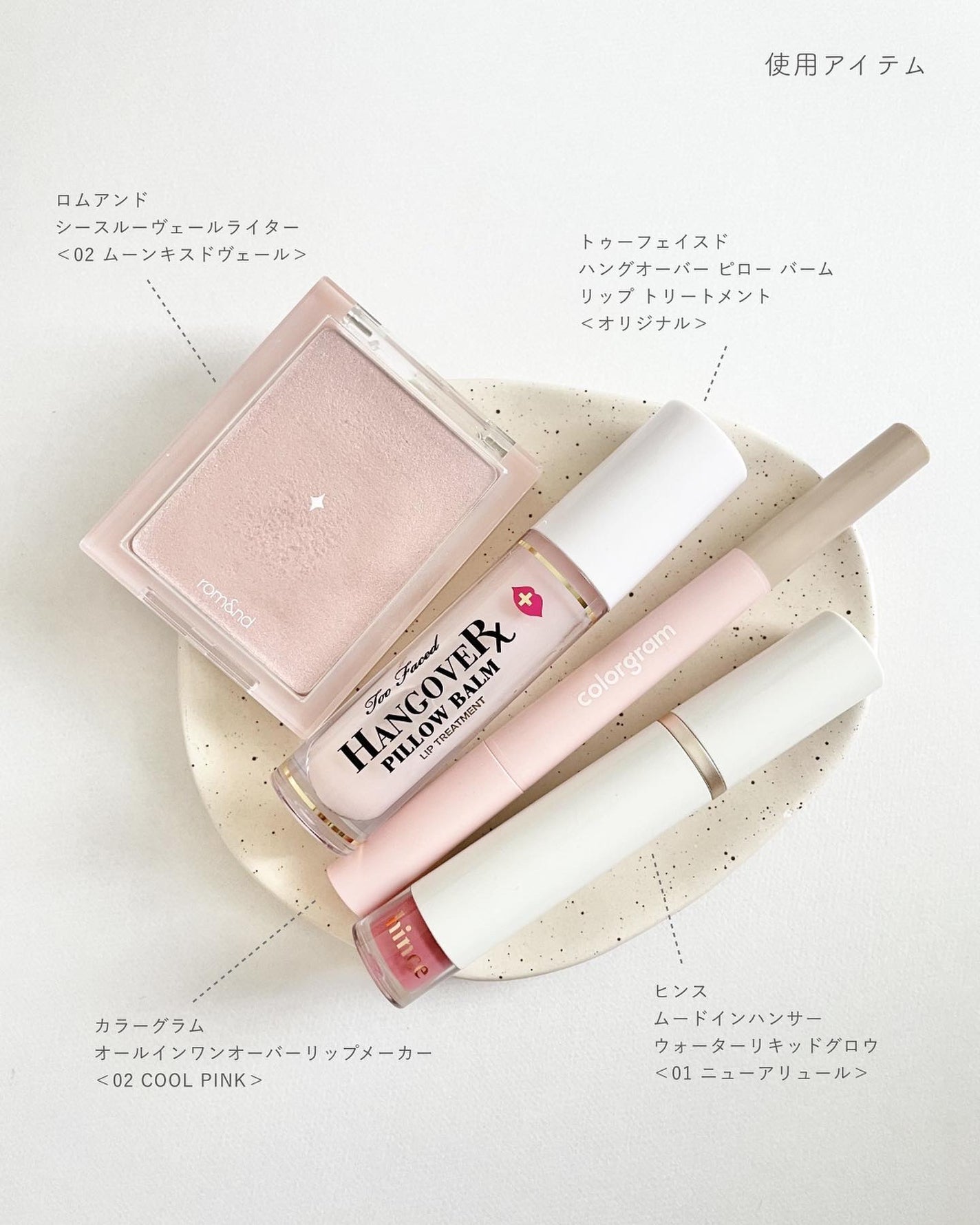 オールインワンオーバーリップメーカー/Colorgram/リップライナーを使ったクチコミ(5枚目)