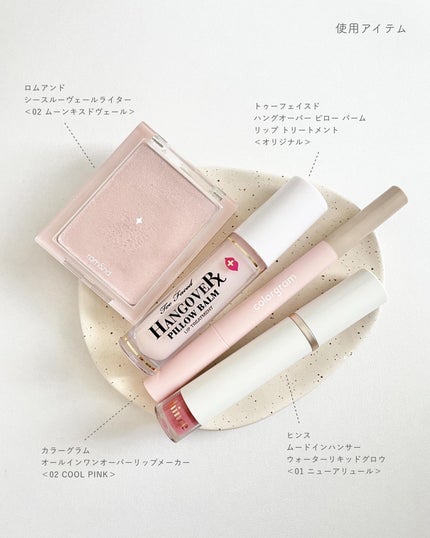 オールインワンオーバーリップメーカー/Colorgram/リップライナーを使ったクチコミ(5枚目)