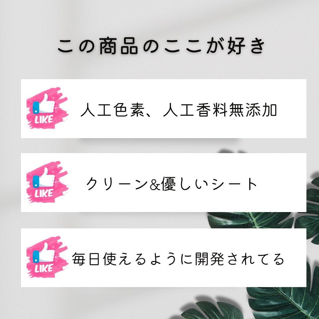 スーパーシカクイックマスクパック/MEDICUBE/シートマスク・パックを使ったクチコミ(2枚目)