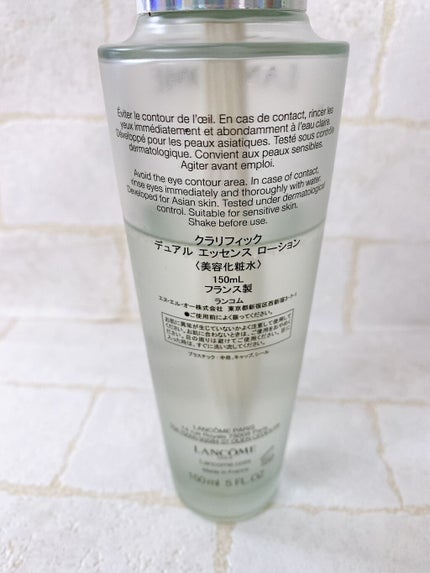 クラリフィック デュアル エッセンス ローション/LANCOME/化粧水を使ったクチコミ(2枚目)