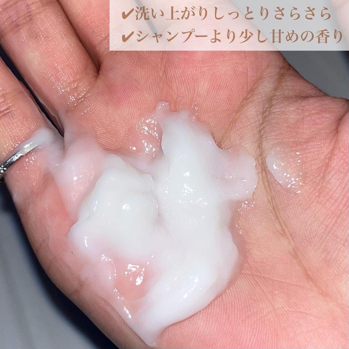 ボタニカルシャンプー/トリートメント(ダメージケア) /BOTANIST/シャンプー・コンディショナーを使ったクチコミ(3枚目)