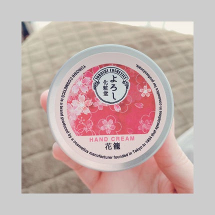 365ハンドクリーム/YOROSHI COSMETICS (よろし化粧堂)/ハンドクリームを使ったクチコミ(1枚目)