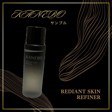 ラディアント スキン リファイナー/KANEBO/化粧水を使ったクチコミ(1枚目)