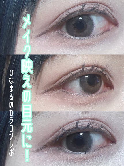 MOLAK 1day/MOLAK/ワンデー(1DAY)カラコンを使ったクチコミ(1枚目)