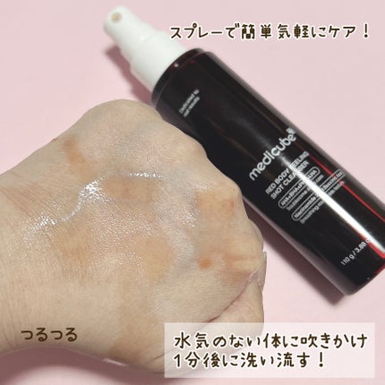 レッドアクネ ボディピーリングショット/MEDICUBE/ピーリングを使ったクチコミ(3枚目)