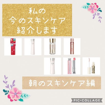 ディオール アディクト スクラブ&バーム/Dior/リップスクラブを使ったクチコミ(1枚目)