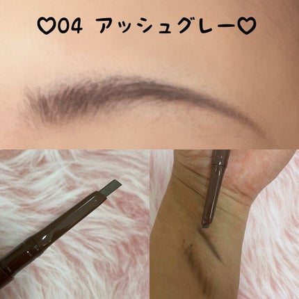 エテュセ アイエディション(ブロウライナー)/ettusais/アイブロウペンシルを使ったクチコミ(8枚目)