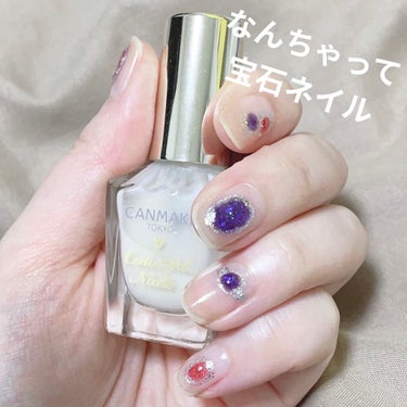 UR GLAM　COLOR NAIL SELECTION/U R GLAM/マニキュアを使ったクチコミ（1枚目）