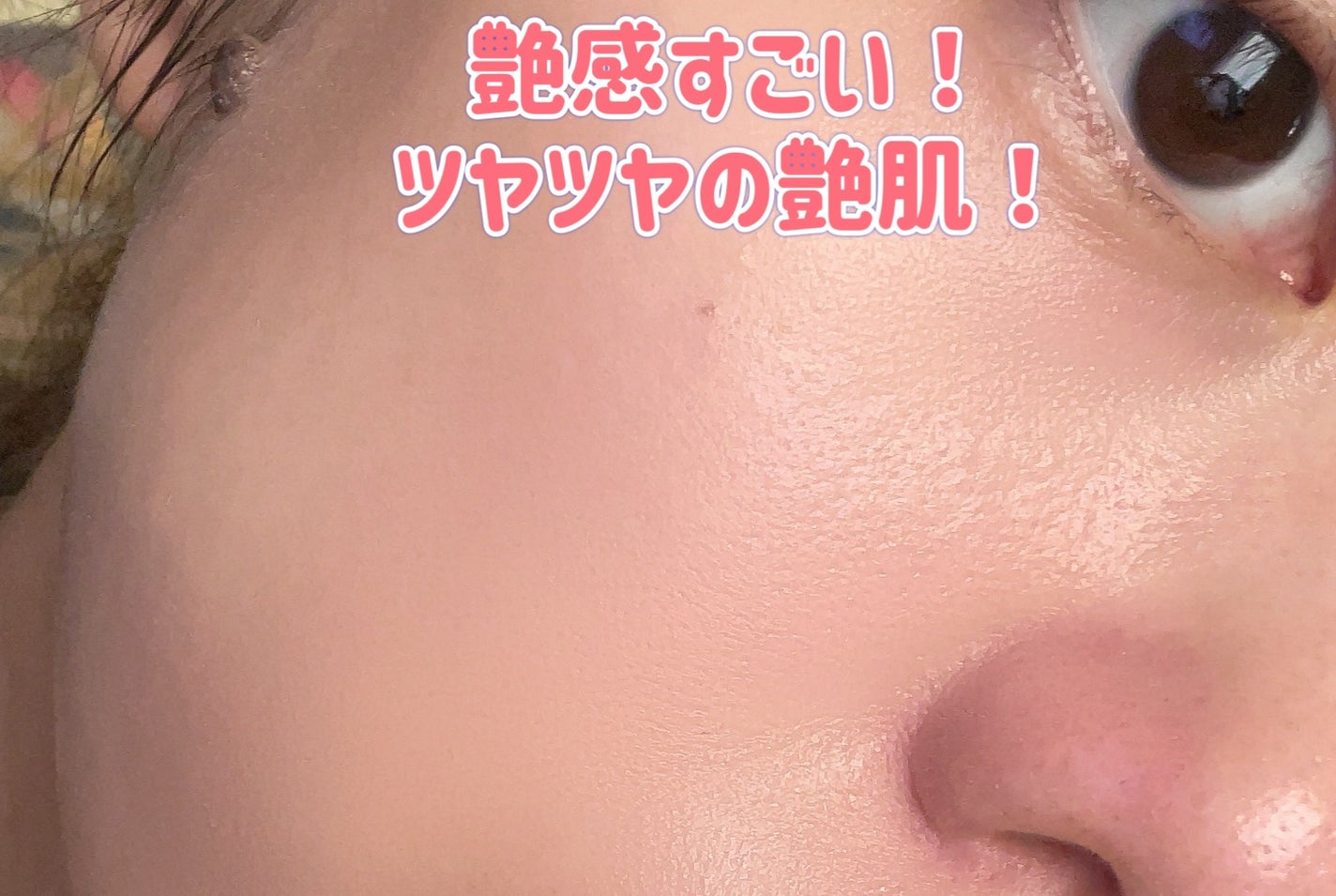 ウォータフルトーンアップサンクリーム/ダルバ/日焼け止めクリームを使ったクチコミ(4枚目)