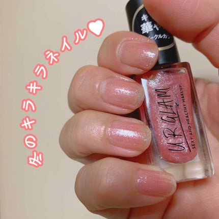 UR GLAM COLOR NAIL SELECTION/U R GLAM/マニキュアを使ったクチコミ(1枚目)