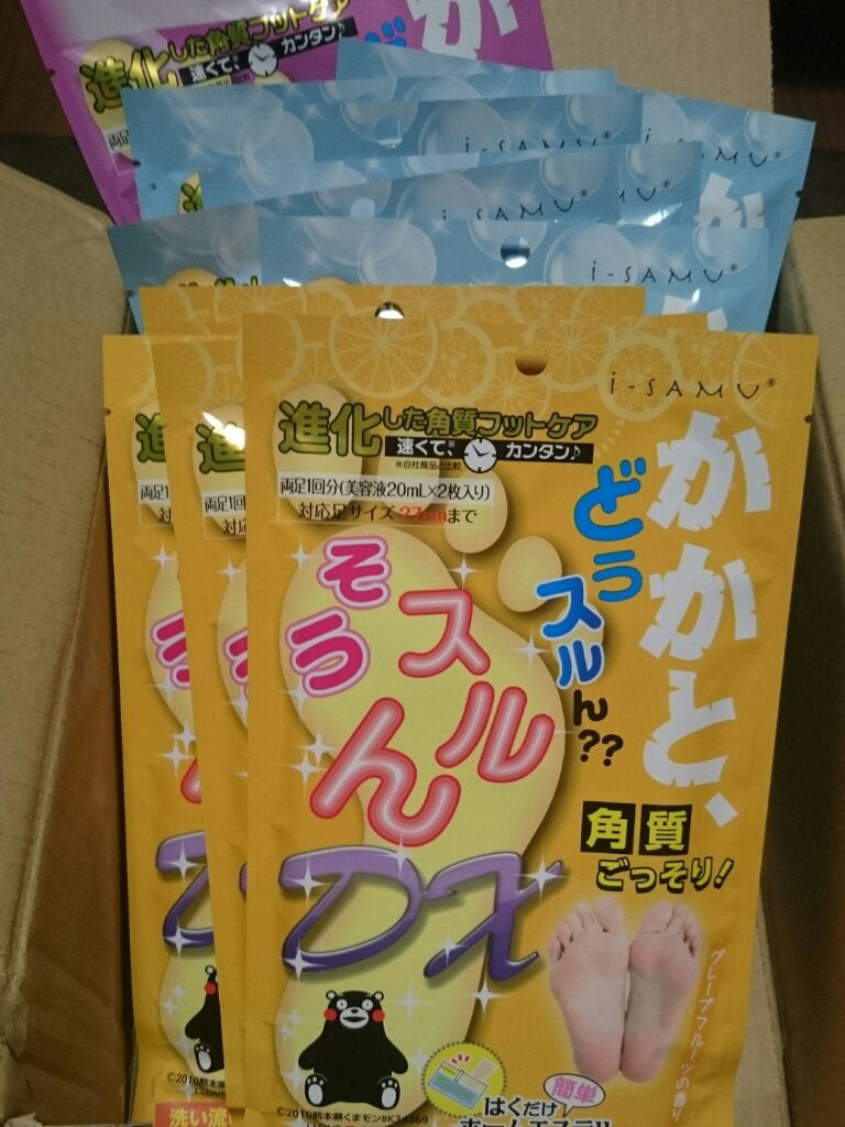 かかと どうスルん??そうスルんDX/Stay Free/レッグ・フットケアを使ったクチコミ(1枚目)