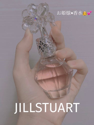 ジルスチュアート クリスタルブルーム オードパルファン 30ml/JILL STUART/香水(レディース)を使ったクチコミ（1枚目）