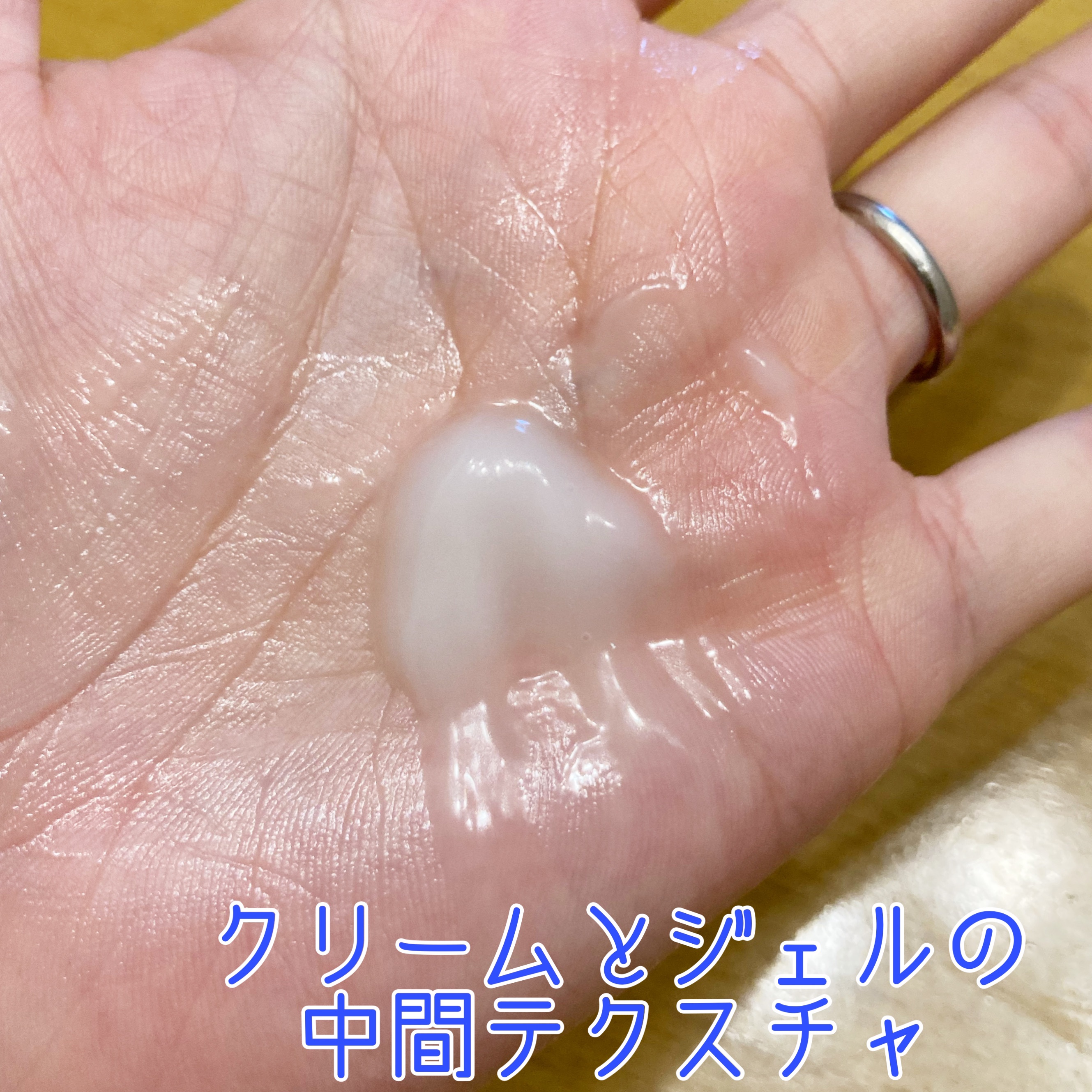 プロポリスエナジーバランシングクリーム/By Wishtrend/フェイスクリームを使ったクチコミ（2枚目）