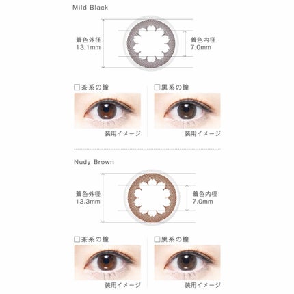 2Weekメニコン Rei/メニコン/2週間(2WEEKS)カラコンを使ったクチコミ(4枚目)