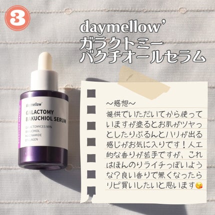 パンテトイン エッセンス トナー/manyo/化粧水を使ったクチコミ(4枚目)