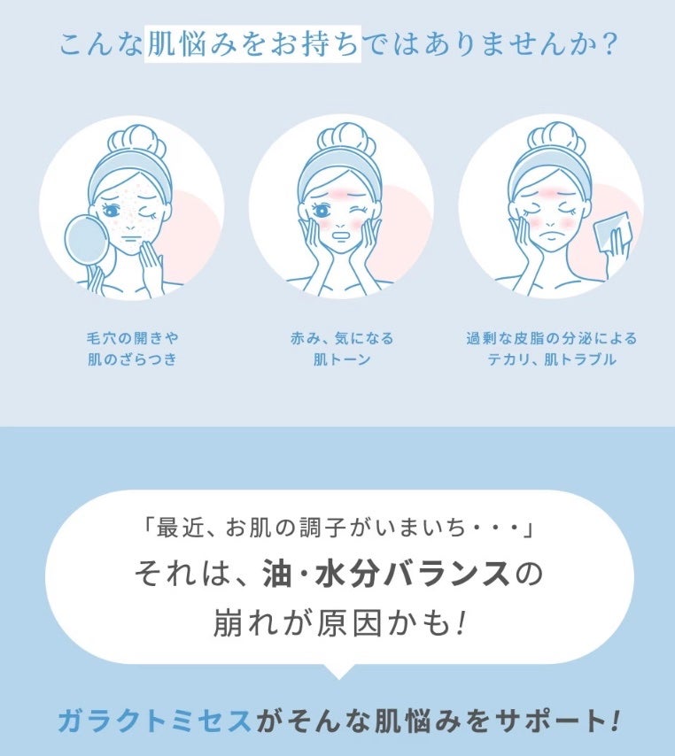 ガラクナイアシン2.0エッセンス/manyo/美容液を使ったクチコミ(4枚目)