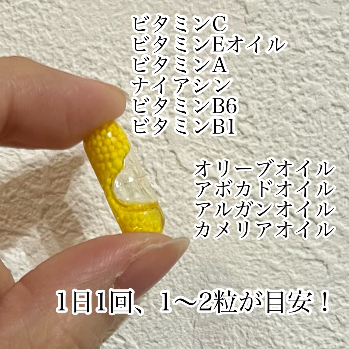 BrightC/Feat./美容サプリメントを使ったクチコミ(2枚目)