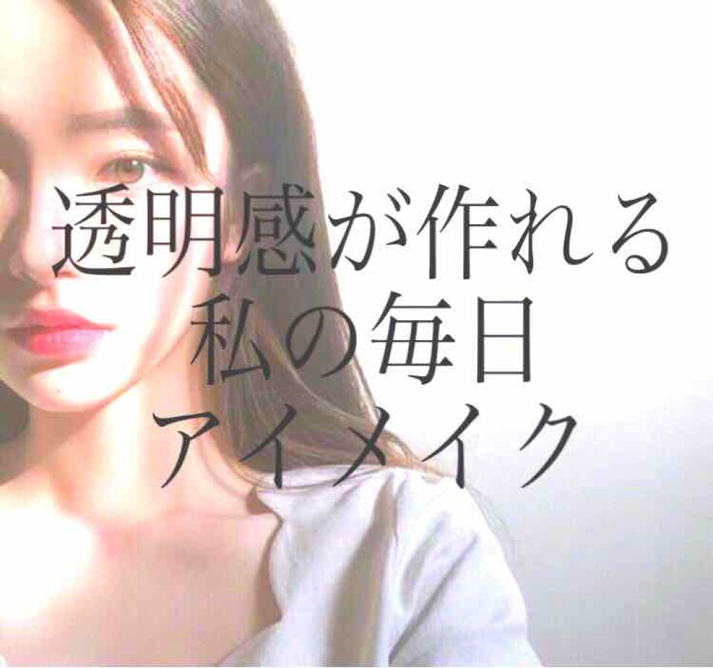 プレイカラー アイシャドウ/ETUDE/アイシャドウパレットを使ったクチコミ（1枚目）