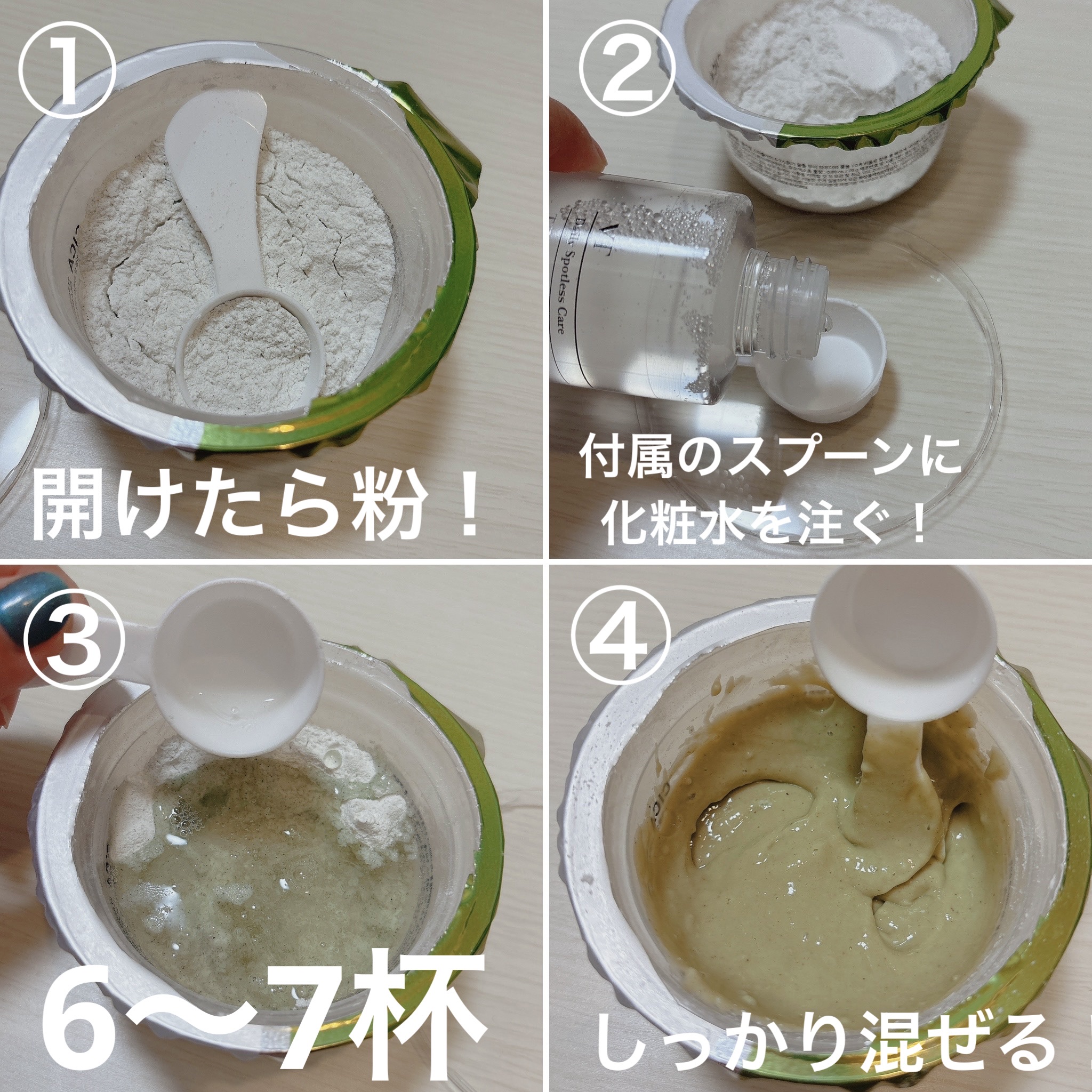 リードルショットEX CICAモデリングパック/VT/シートマスク・パックを使ったクチコミ（2枚目）