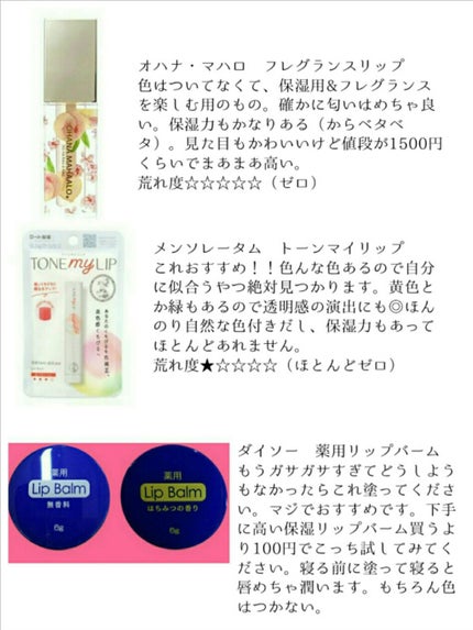 【旧】ディオール アディクト リップ マキシマイザー/Dior/リップグロスを使ったクチコミ(4枚目)